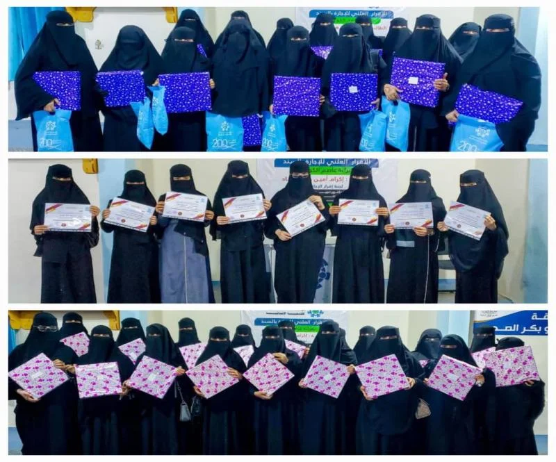 دورة التأسيس